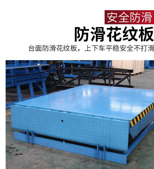 沈阳固定式登车桥核心规格与选型指南