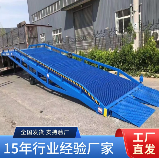 沈阳移动式登车桥